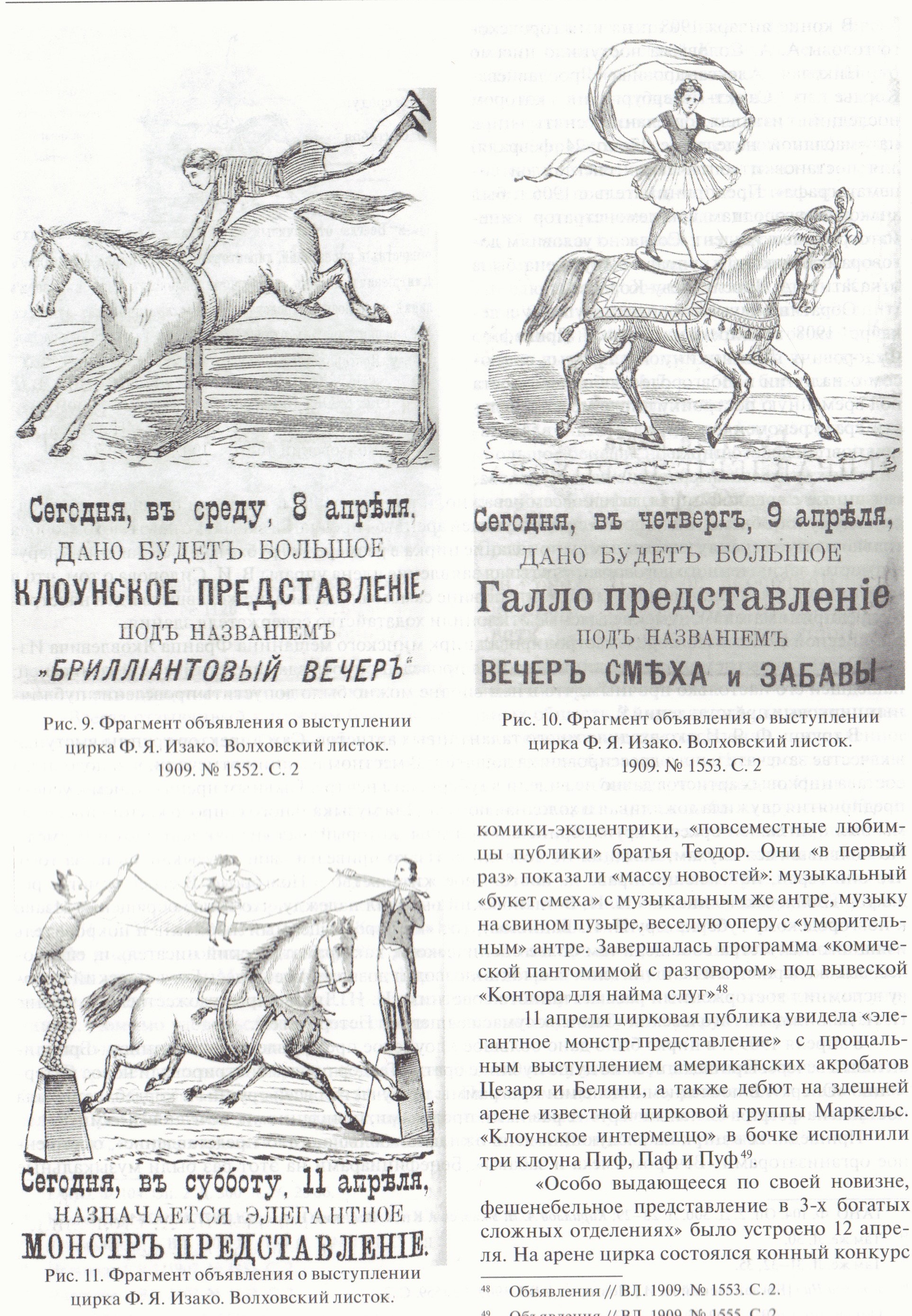 historical_reference/2/106fbb5c-83bf-4d40-8ab4-8e5c4bd300fb1769770953