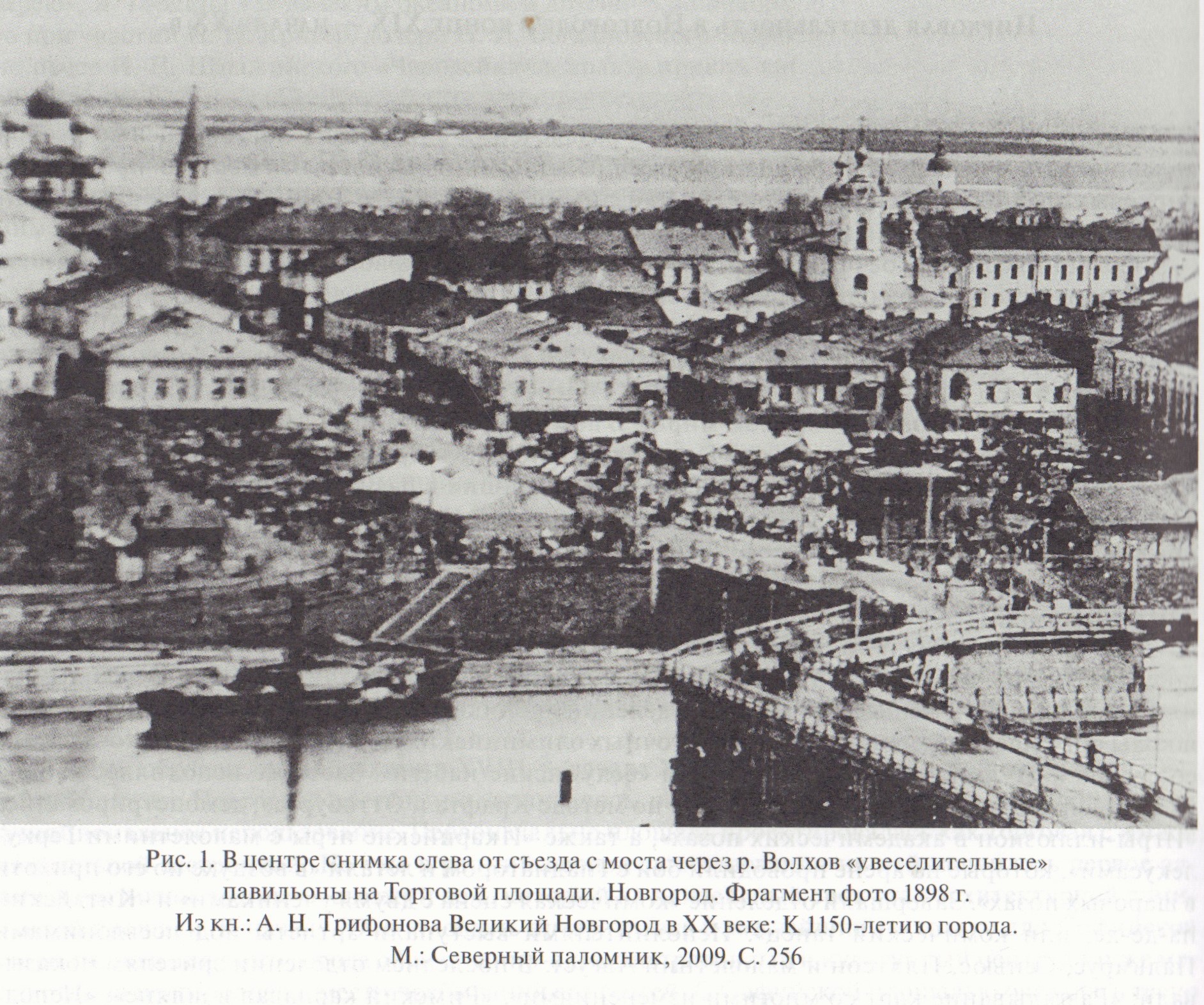 historical_reference/2/49353331-c197-44ca-9425-7b4398f1a7841769770953