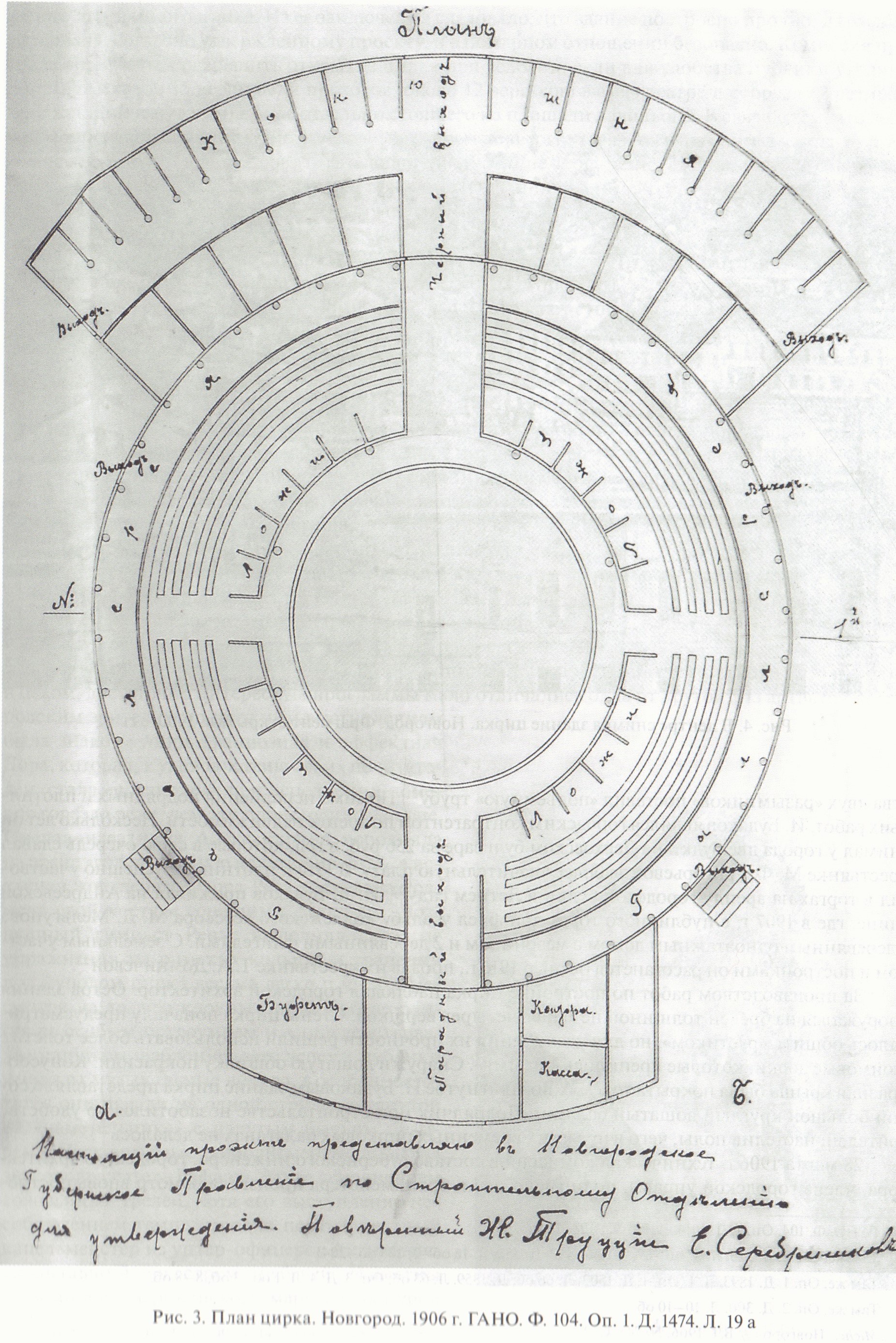 historical_reference/2/732f272f-f26b-41ca-a5e7-e0405f71a17f1769770953