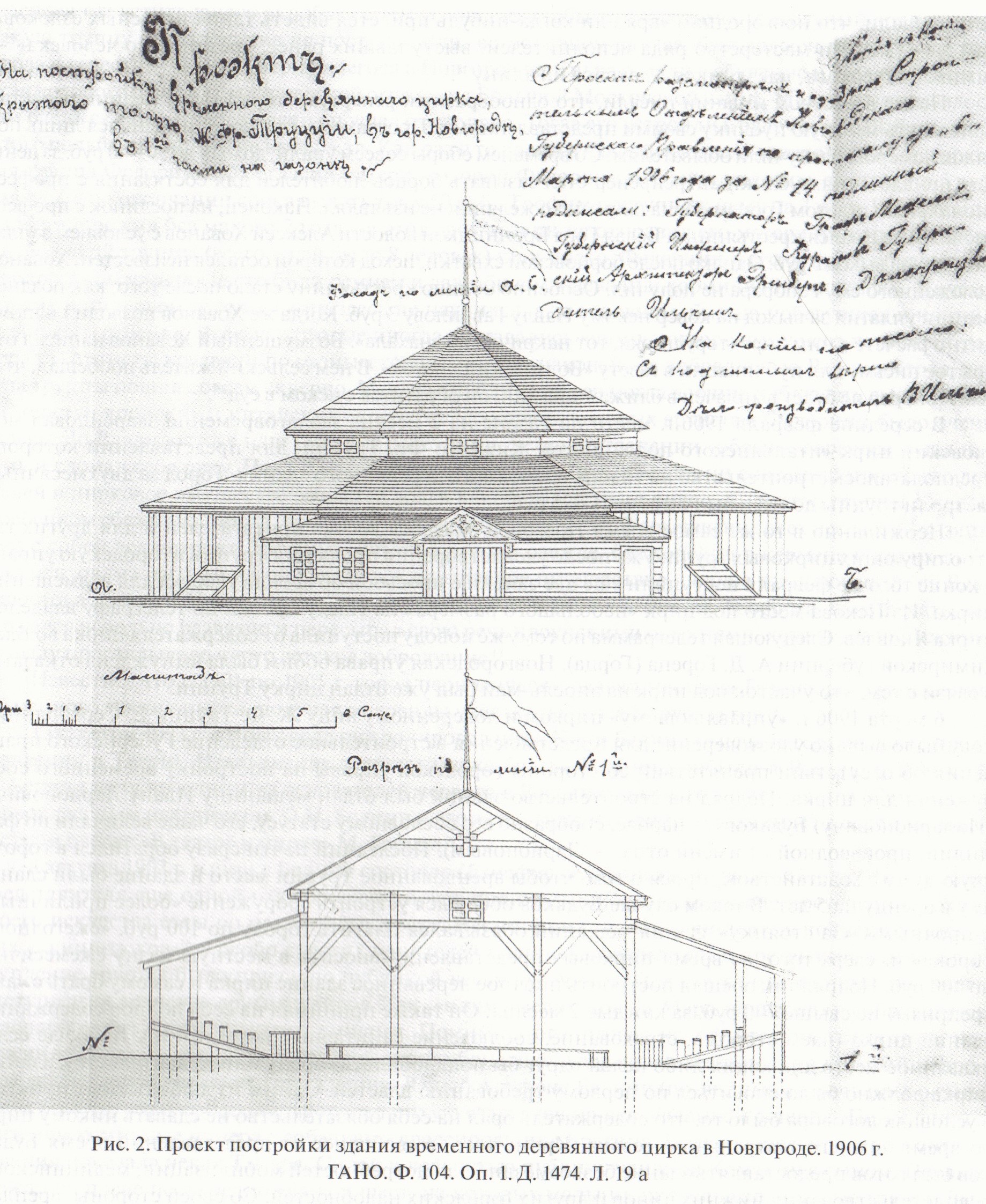 historical_reference/2/df5eb25c-7a38-4a44-8666-c3cce23b2b8c1769770953